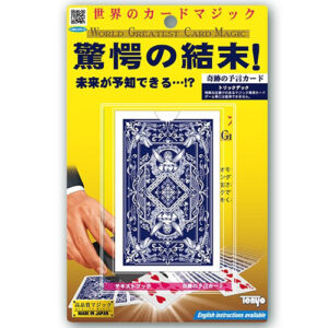 SUPER PREDICTION CARD TENYO