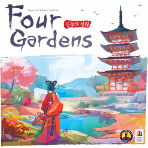 FOUR GARDENS - I giardini d'oriente
